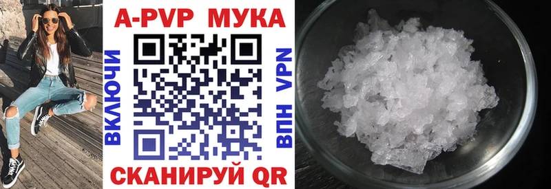 где купить наркоту Торопец Alpha PVP Соль