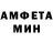 Метамфетамин кристалл Andy Kostikoff