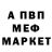 Амфетамин Premium Super Warior
