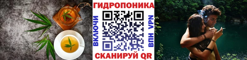 Cannafood конопля  Торопец 