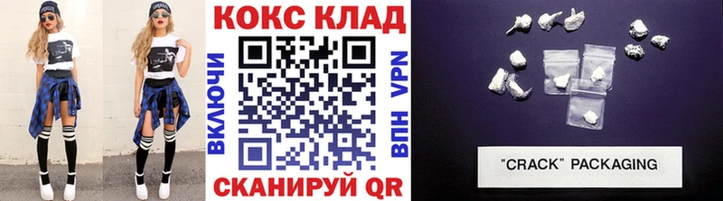 MEGA зеркало  Торопец  КОКАИН Fish Scale 