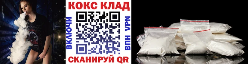 Кокаин 98% Торопец