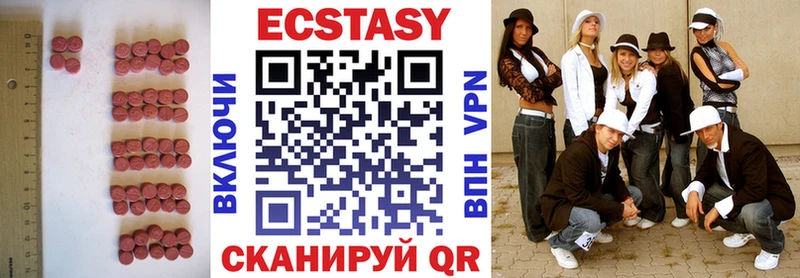 ОМГ ОМГ вход  сайты даркнета как зайти  Ecstasy 280мг  Торопец 