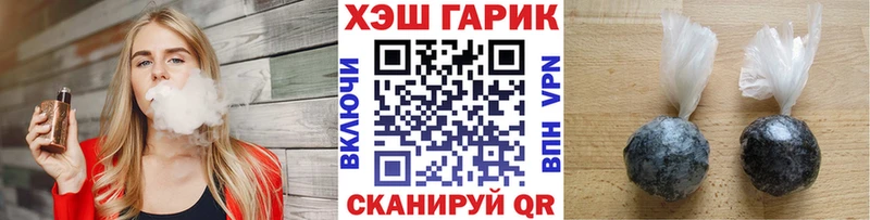 Гашиш хэш  Торопец 