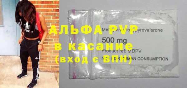 кристаллы Медвежьегорск