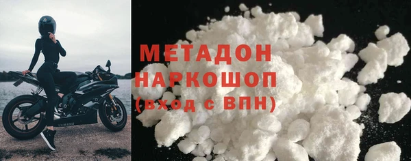 кристаллы Медвежьегорск