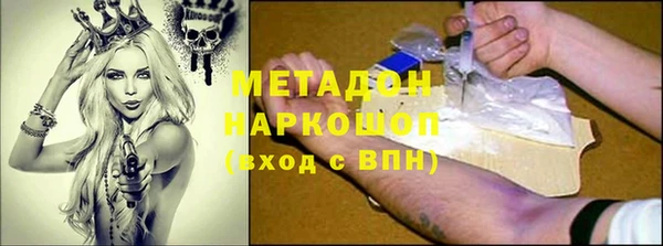 гашиш Медногорск