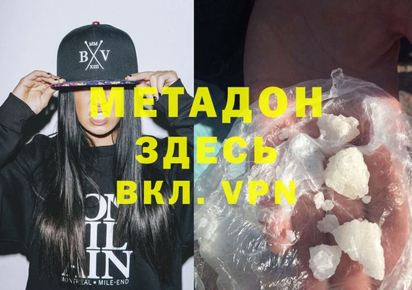 гашиш Медногорск