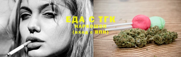 марки lsd Мегион
