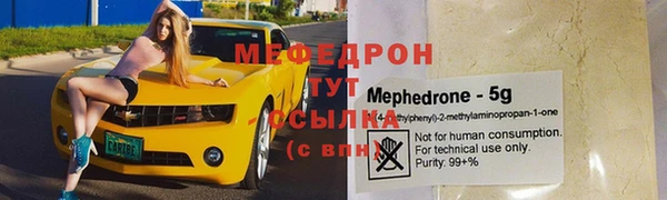 марки lsd Мегион