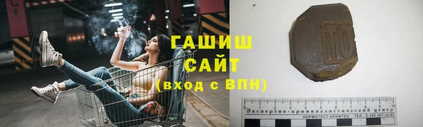 гашиш Медногорск