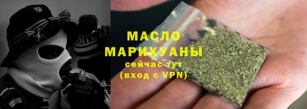 стаф Анжеро-Судженск