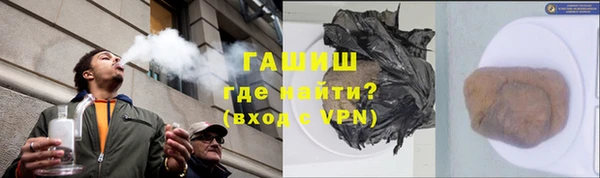гашиш Медногорск