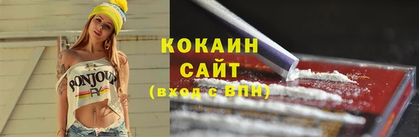 кристаллы Медвежьегорск