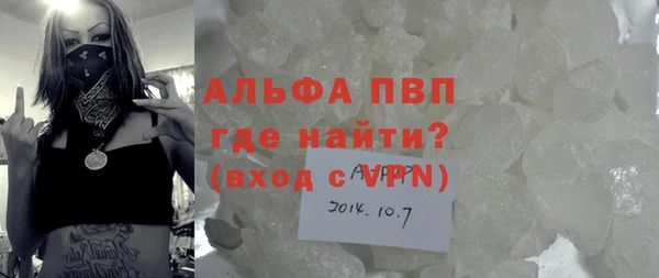 кристаллы Медвежьегорск