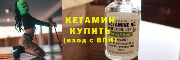 кристаллы Медвежьегорск