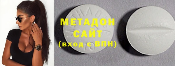 кристаллы Медвежьегорск