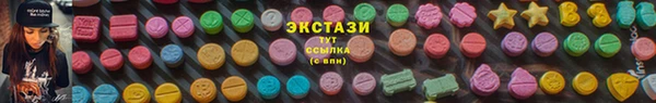 кристаллы Медвежьегорск