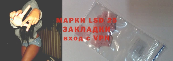 марки lsd Мегион