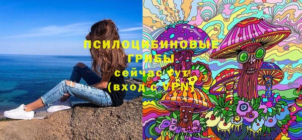 кристаллы Медвежьегорск