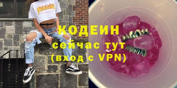 кристаллы Медвежьегорск