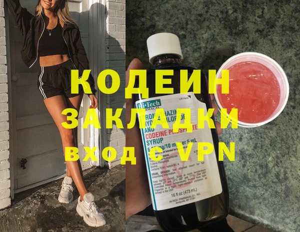 марки lsd Мегион