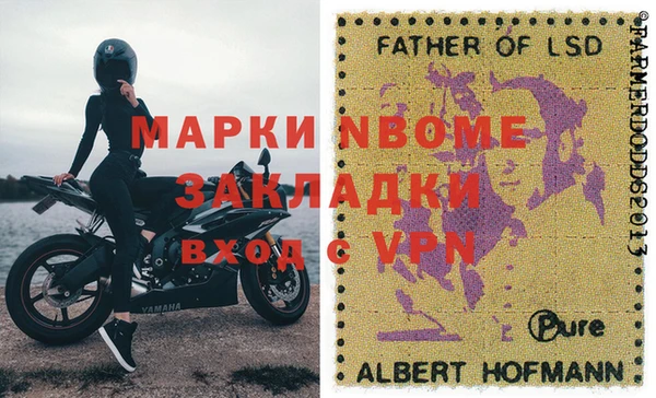 марки lsd Мегион