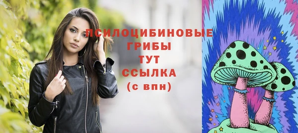 бутик Анива