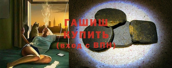 гашиш Медногорск