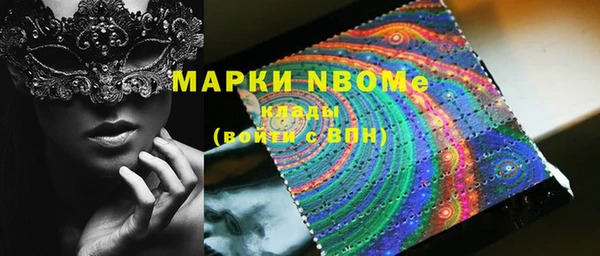 марки lsd Мегион
