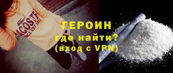кристаллы Медвежьегорск