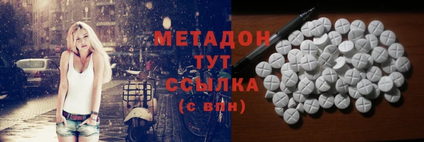 марки lsd Мегион
