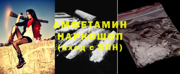 кристаллы Медвежьегорск