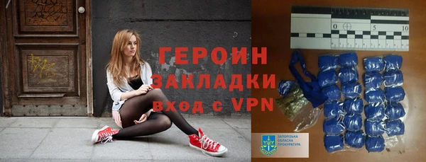 кристаллы Медвежьегорск
