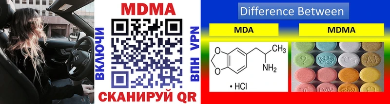 даркнет как зайти  Торопец  MDMA crystal 