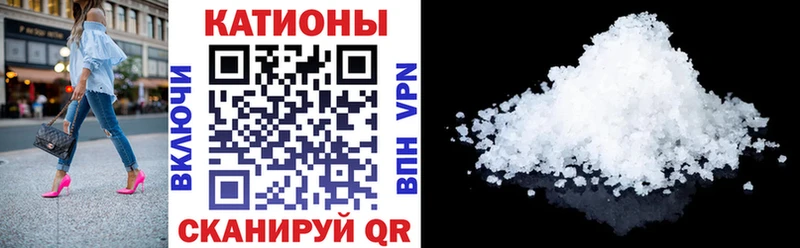Меф кристаллы  Торопец 