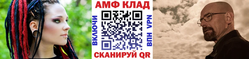 что такое   Торопец  Первитин витя 