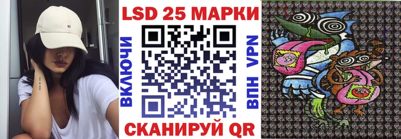 Марки 25I-NBOMe 1500мкг  где продают   маркетплейс клад  Торопец 