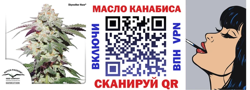 блэк спрут сайт  Торопец  ТГК гашишное масло 
